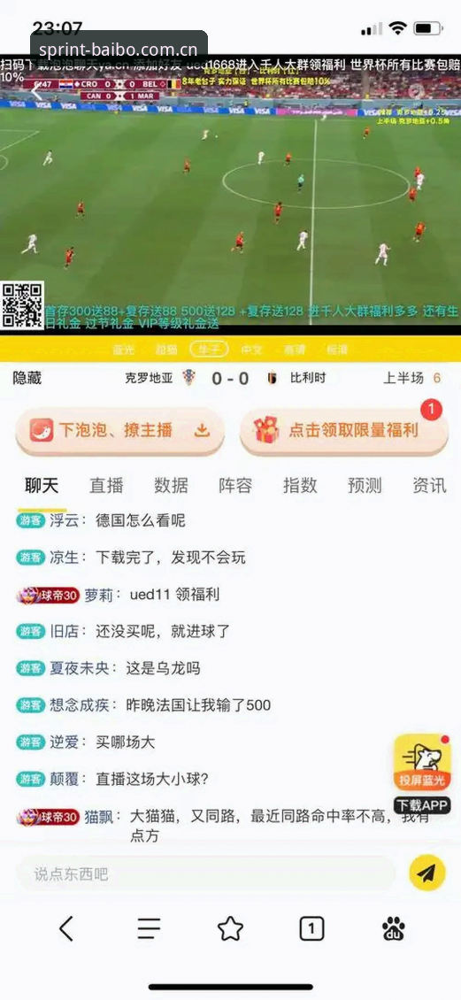 百博体育平台投注必备：5个关键步骤助你高效掌控赛事