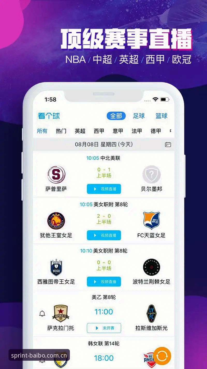百博体育平台全面解析：深度分析百博官网下载背后的赛事投注新体验