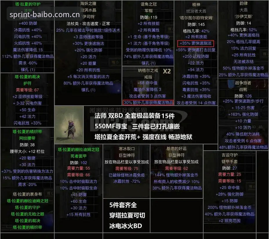 百博最新赛事功能详解：从数据到体验的全面升级