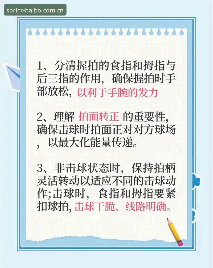 百博体育平台最新赛事操作教程：从入门到精通的完整指南